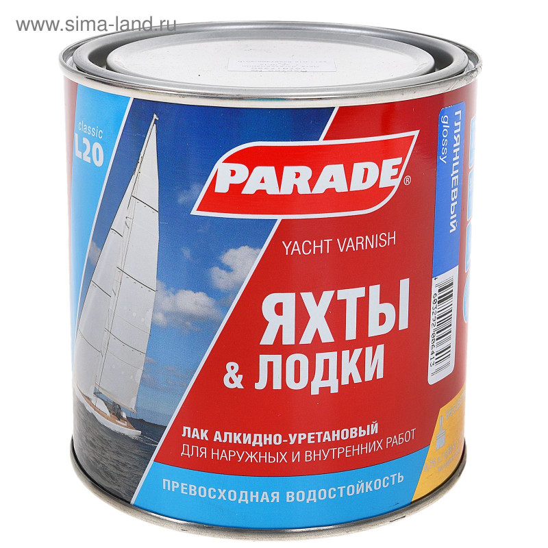Краски